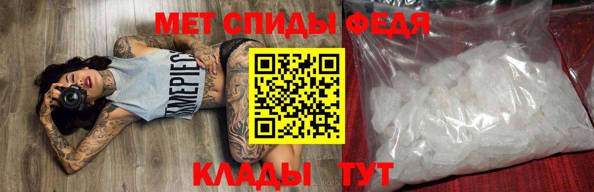 Amphetamine 98%  АМФ  Amphetamine  Армавир  Вход с VPN 