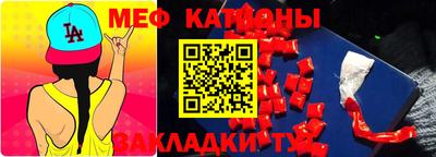 COCAINE Лесосибирск