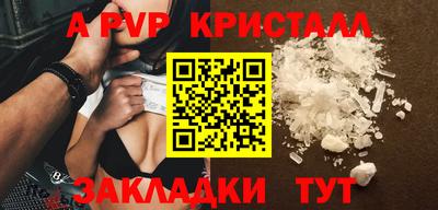 амф Ликино-Дулёво