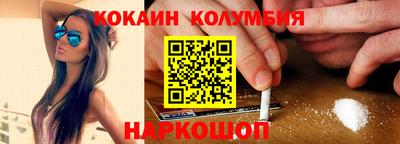 синтетический гашиш Кунгур