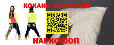 кристаллы Кулебаки