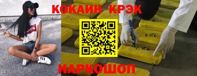 не бодяженный Ливны