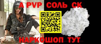 COCAINE Лесосибирск