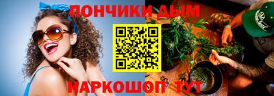 синтетический гашиш Кунгур