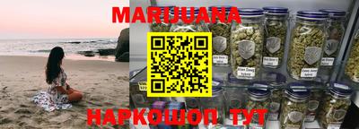 синтетический гашиш Кунгур