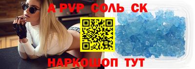 кристаллы Кулебаки