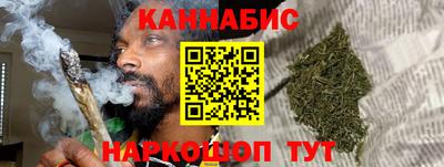синтетический гашиш Кунгур