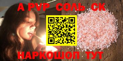 синтетический гашиш Кунгур