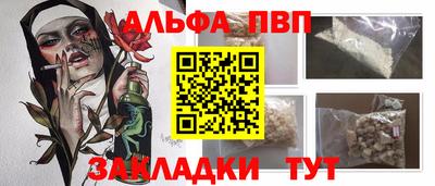 синтетический гашиш Кунгур
