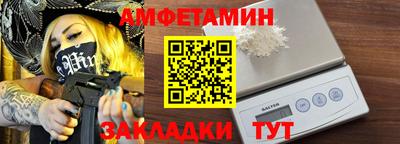 COCAINE Лесосибирск