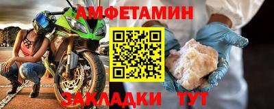 синтетический гашиш Кунгур