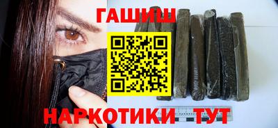 синтетический гашиш Кунгур