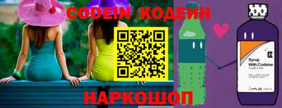 синтетический гашиш Кунгур