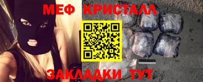 COCAINE Лесосибирск
