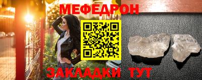 кристаллы Кулебаки