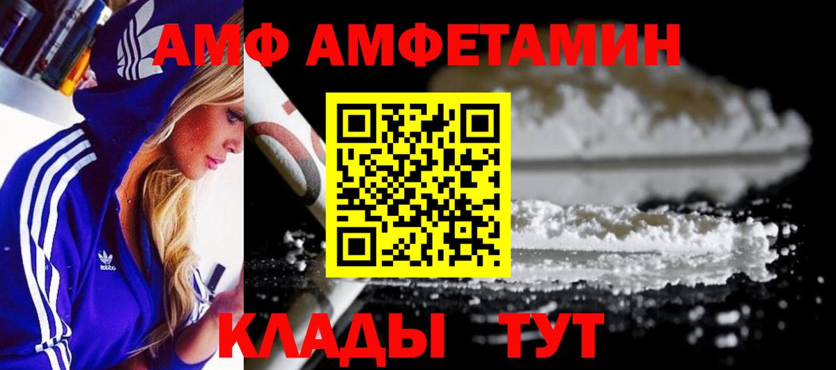 Метамфетамин Methamphetamine  Вход с VPN  Метамфетамин Methamphetamine  Армавир 