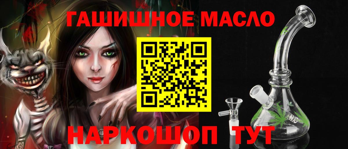 даркнет сайт  ТГК вейп  Вход с VPN  Дистиллят ТГК концентрат  mega вход  Армавир 