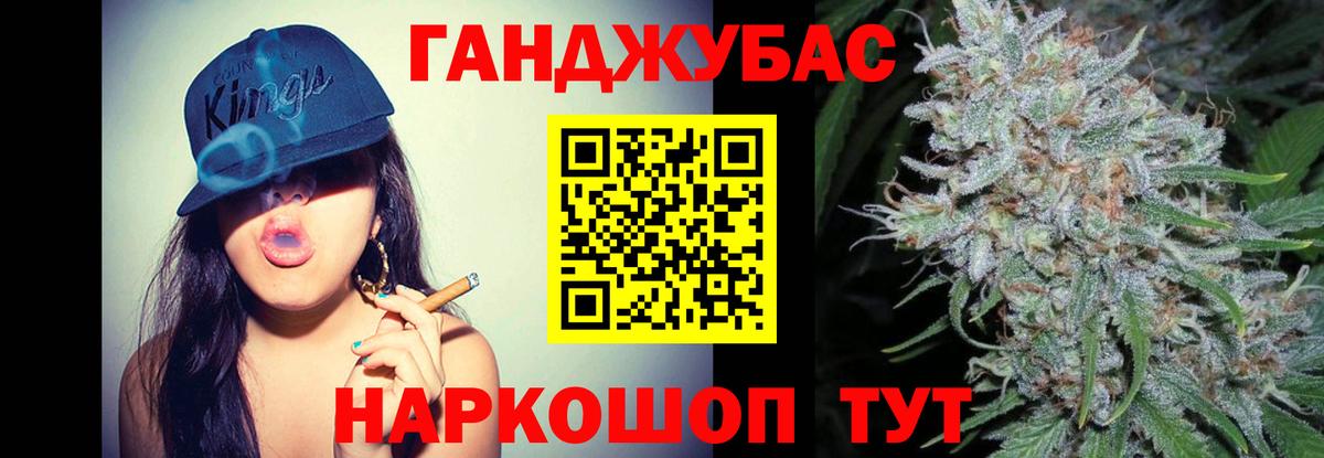МАРИХУАНА тримм  Шишки марихуана VHQ  Вход с VPN  Канабис Ganja  Армавир 